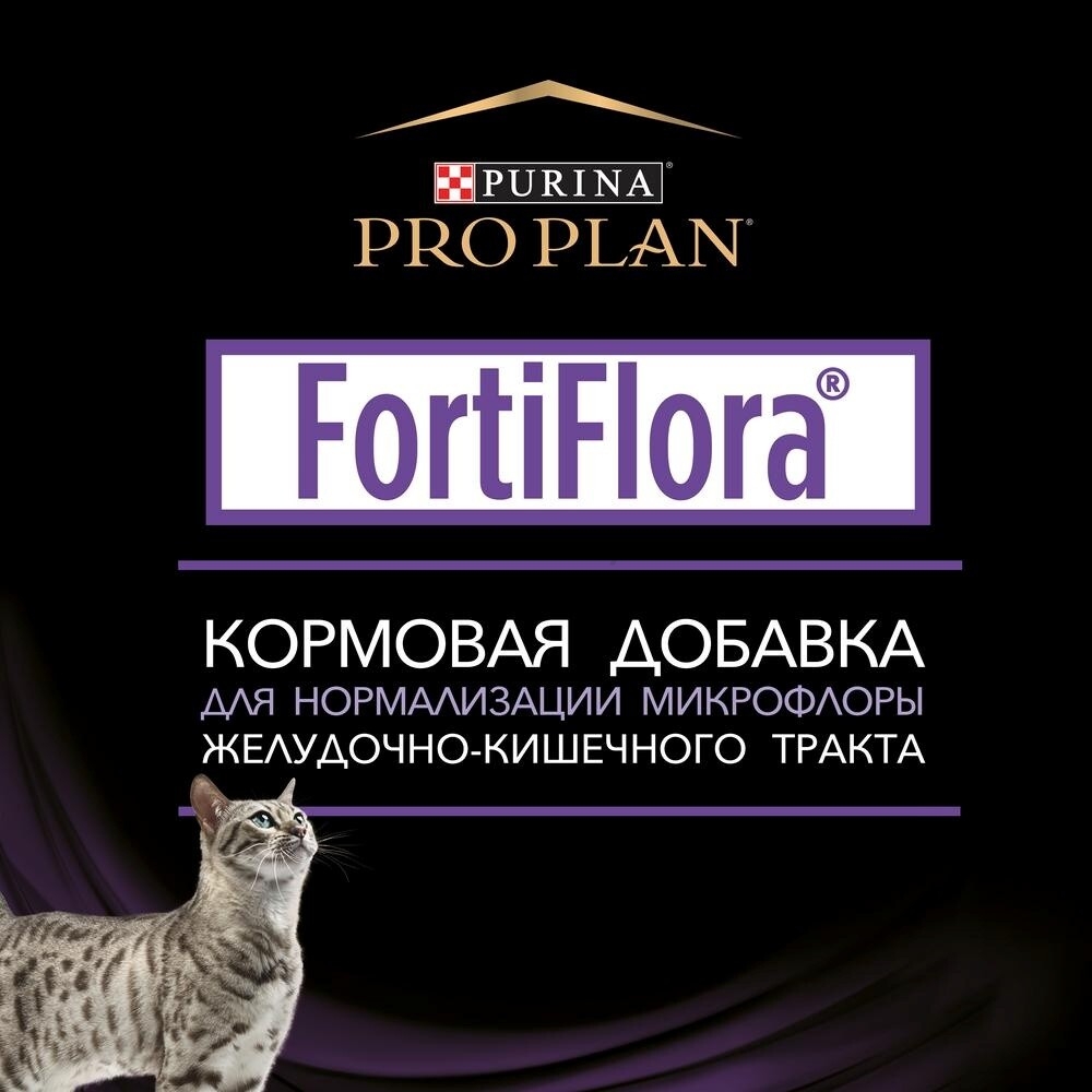Добавка для кошек PURINA PRO PLAN FortiFlora Пробиотическая 30×1 г (7613035165595) - Фото 4