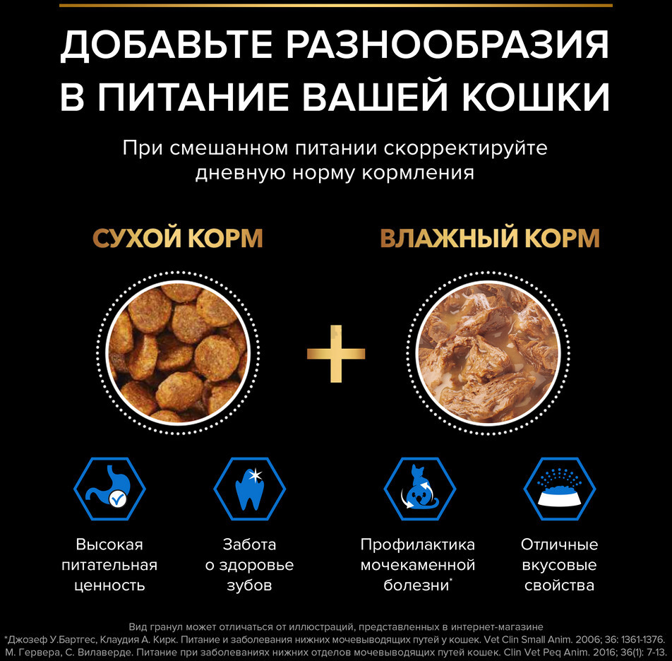 Сухой корм для пожилых кошек PURINA PRO PLAN Sterilised 7+ индейка 10 кг (7613034989314) - Фото 11