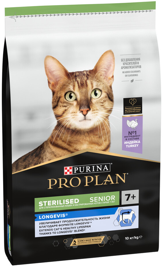 Сухой корм для пожилых кошек PURINA PRO PLAN Sterilised 7+ индейка 10 кг (7613034989314) - Фото 15