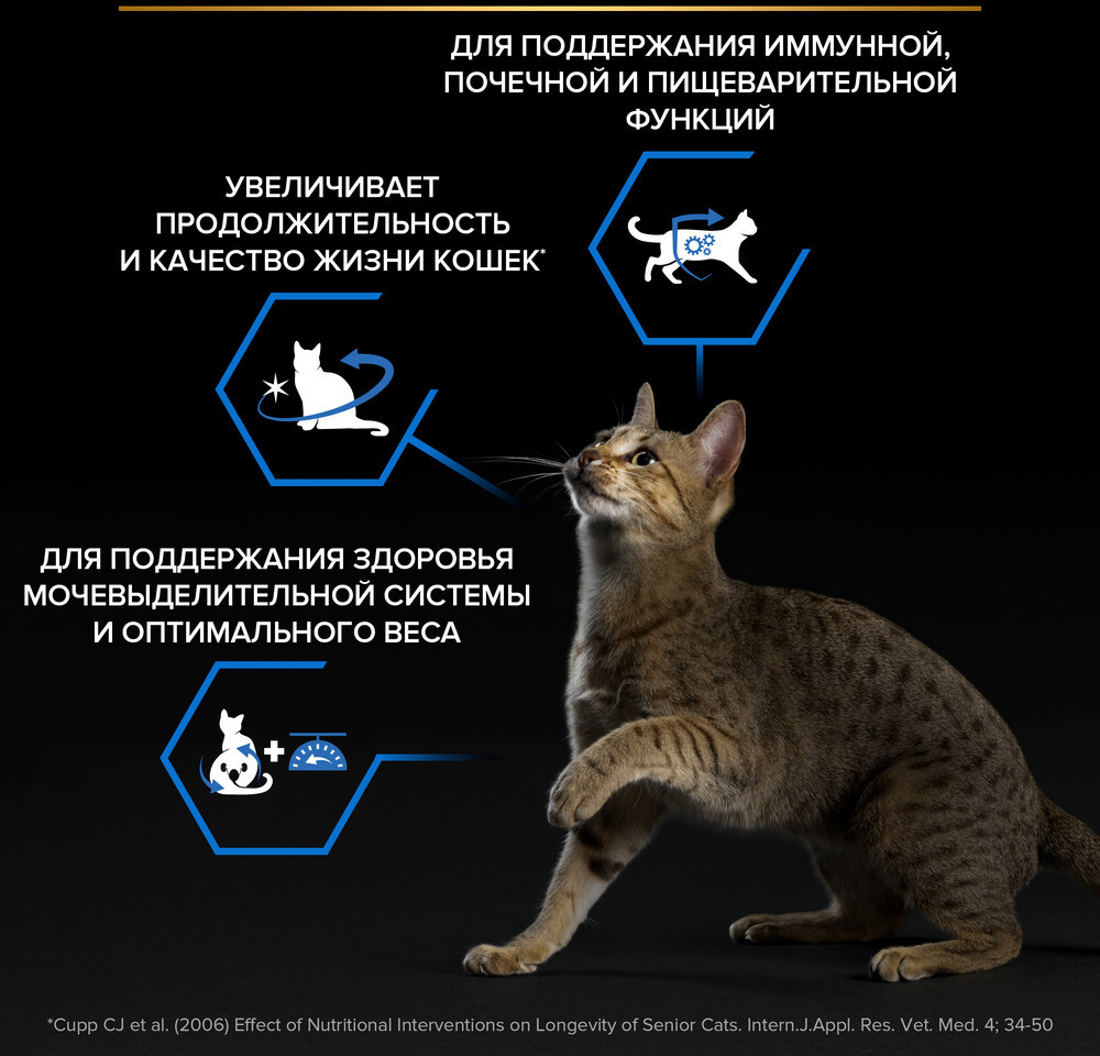 Сухой корм для пожилых кошек PURINA PRO PLAN Sterilised 7+ индейка 10 кг (7613034989314) - Фото 5