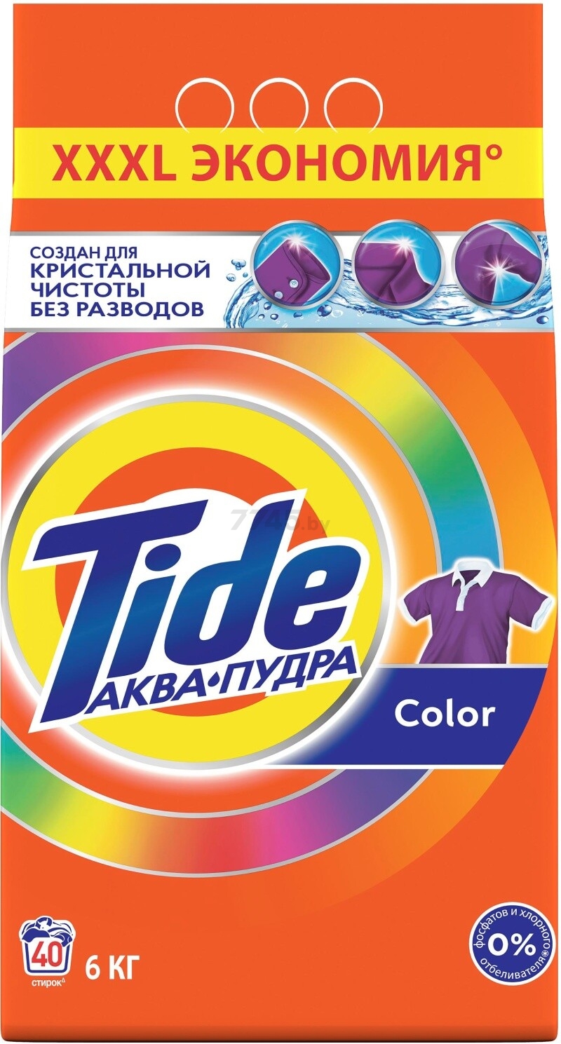 Стиральный порошок автомат TIDE Color 6 кг (5413149257252) - Фото 2