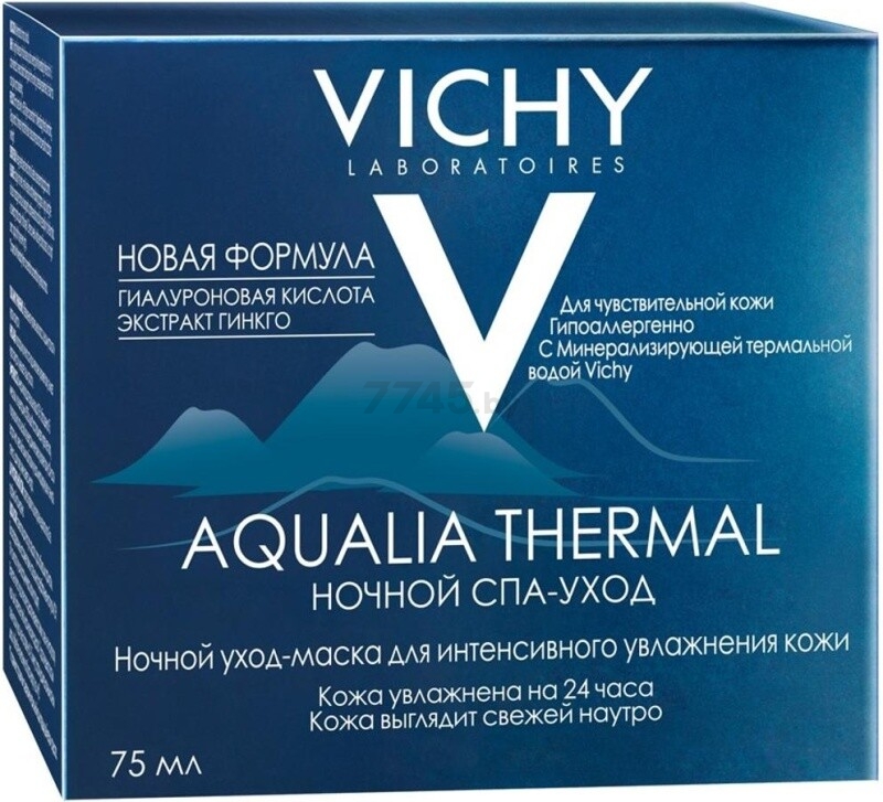 Крем ночной VICHY Aqualia Thermal SPA-уход 75 мл (3337871324568) - Фото 16