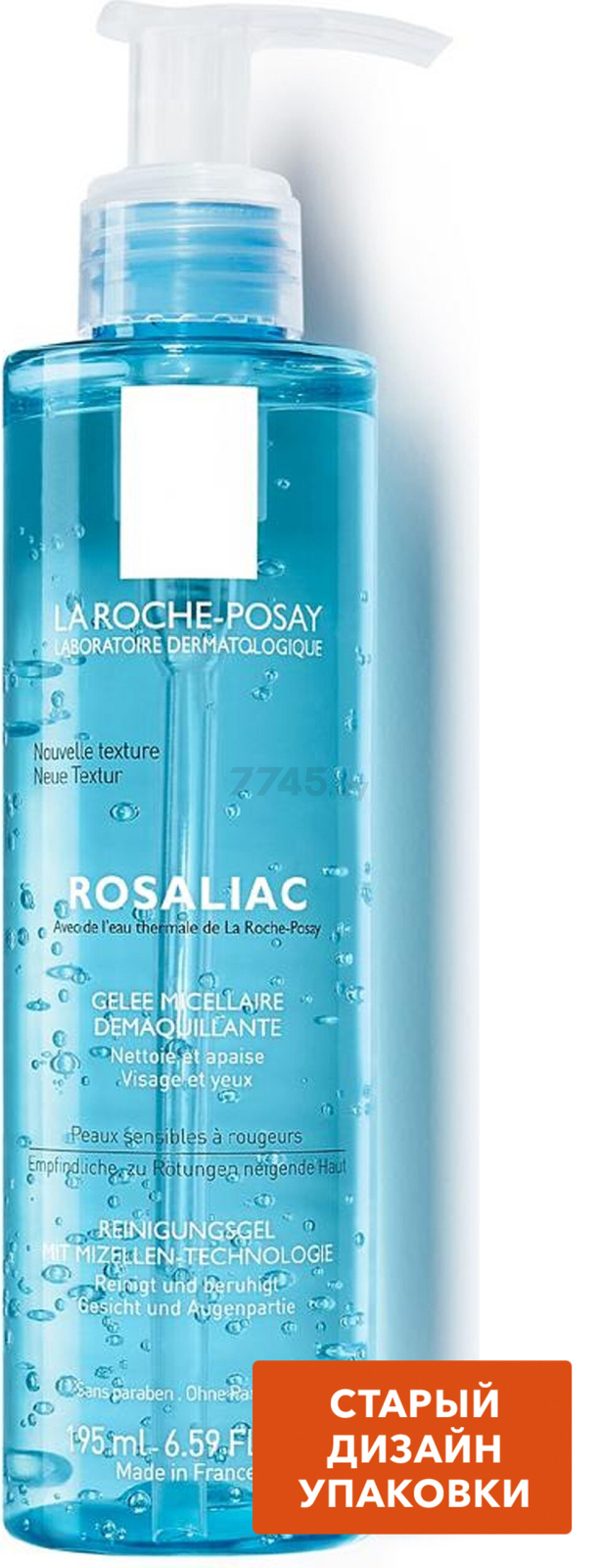 Гель для снятия макияжа LA ROCHE-POSAY Rosaliak Toleriane Мицеллярный 195 мл (3337872420269) - Фото 2