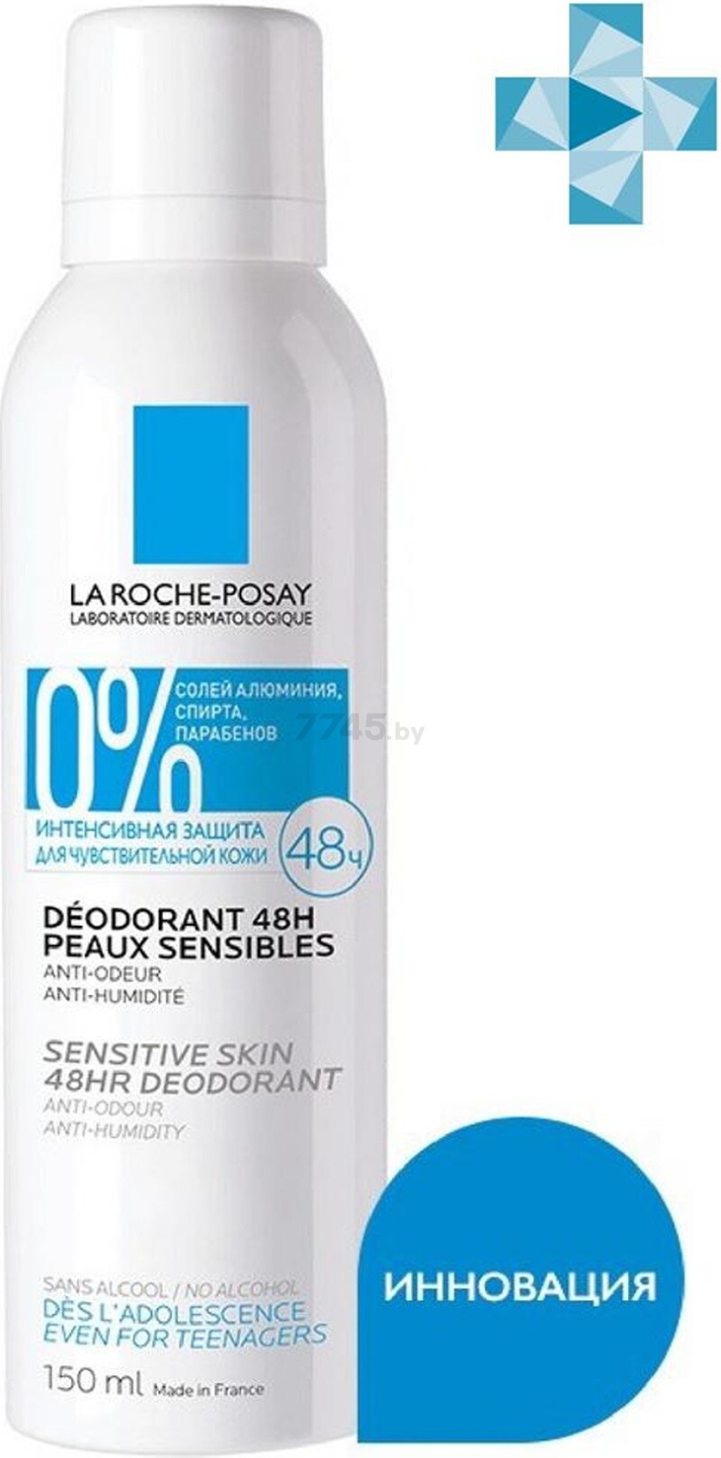Дезодорант аэрозольный LA ROCHE-POSAY Physiological Для чувствительной кожи 48 ч 150 мл (3337872412141)