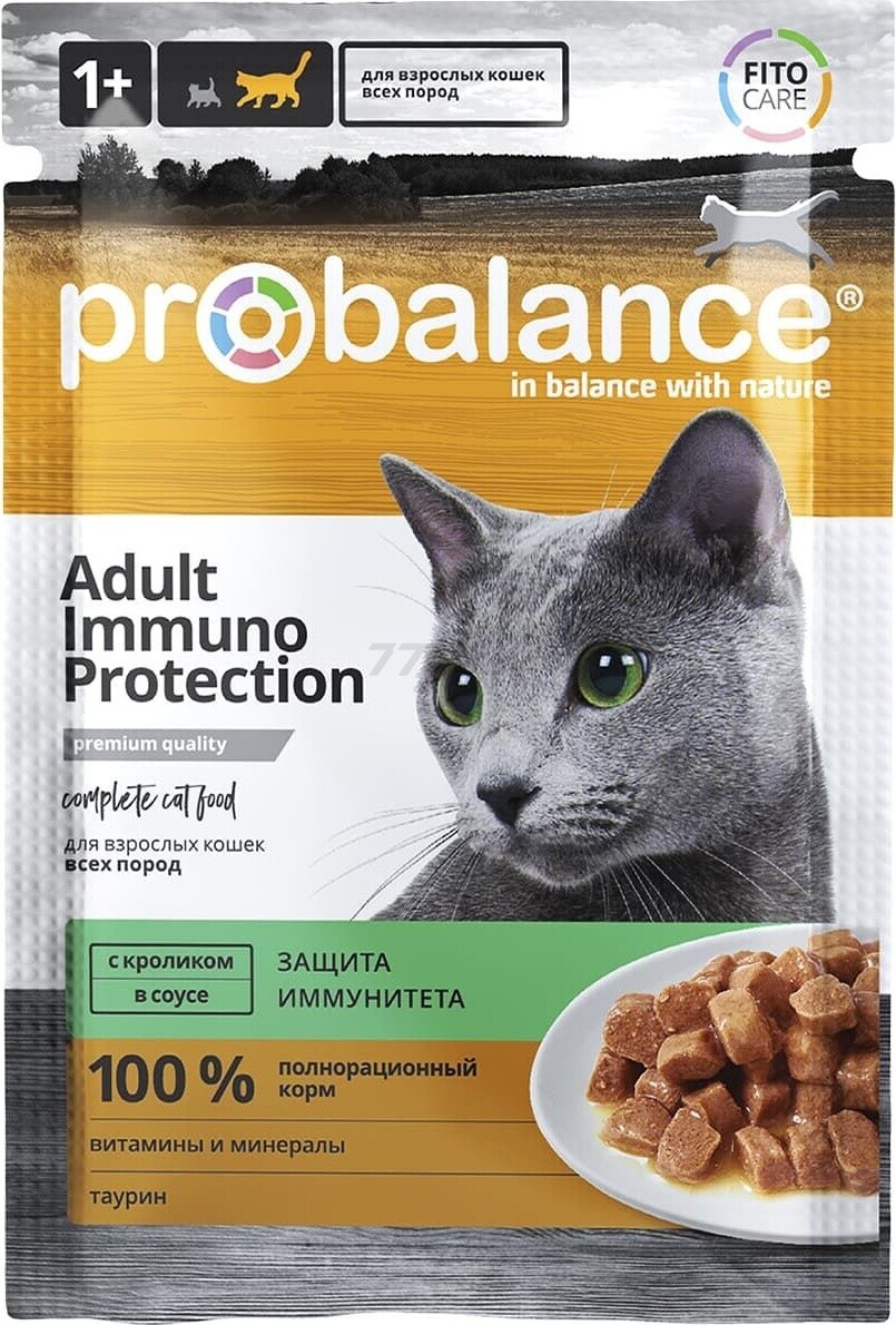 Влажный корм для кошек PROBALANCE Immuno Protection кролик в соусе пауч 85 г (4640011980821)