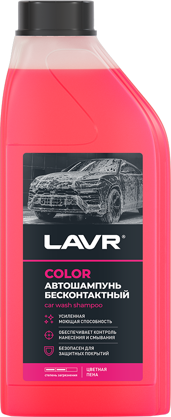 Автошампунь для бесконтактной мойки LAVR Color 1 л (LN2331)