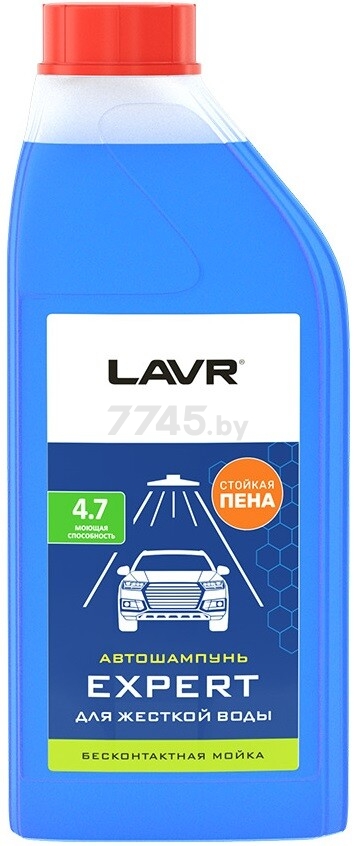 Автошампунь для бесконтактной мойки LAVR Expert 1 л (Ln2311)