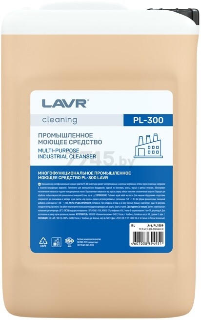 Очиститель LAVR PL300 5 л (PL1509)