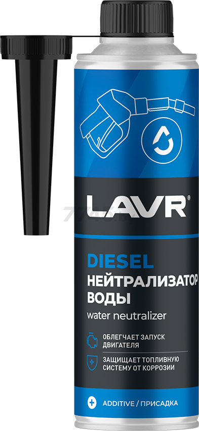 Присадка в дизельное топливо влаговытесняющая LAVR Нейтрализатор воды 310 мл (Ln2104)