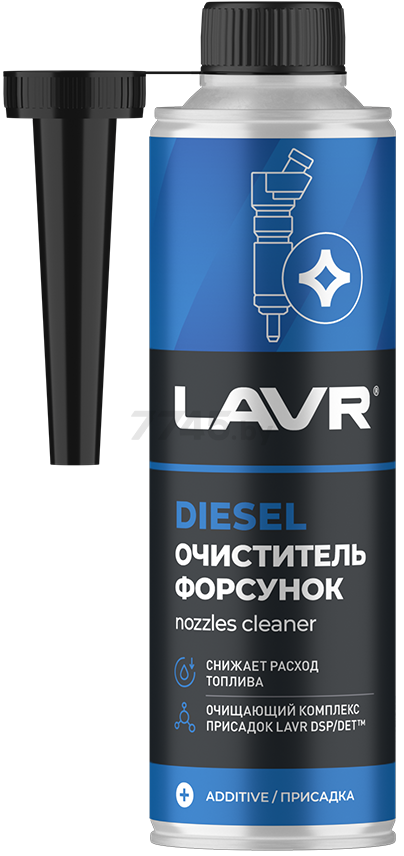 Присадка в дизельное топливо LAVR Очиститель форсунок 310 мл (Ln2110)