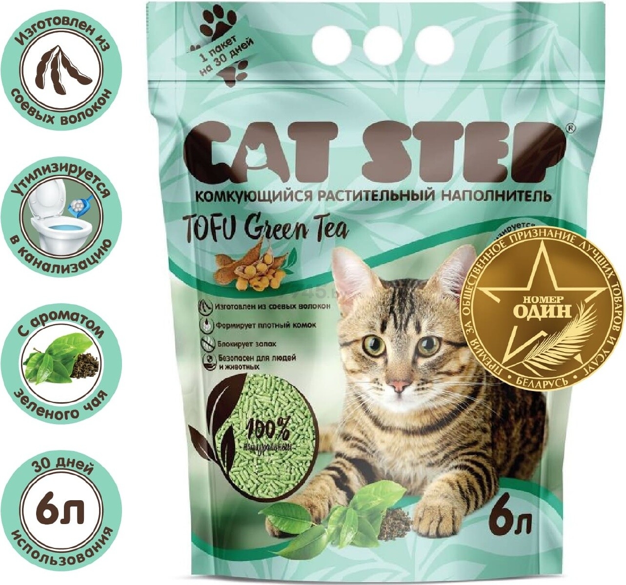 Наполнитель для туалета растительный комкующийся CAT STEP Tofu Green Tea соевый 6 л, 2,7 кг (20333002) - Фото 2