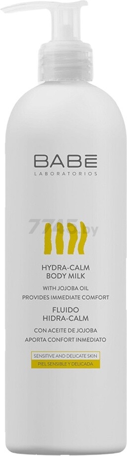 Молочко для тела BABE Laboratorios Hydra-Calm Body Milk 500 мл (8437011329905)