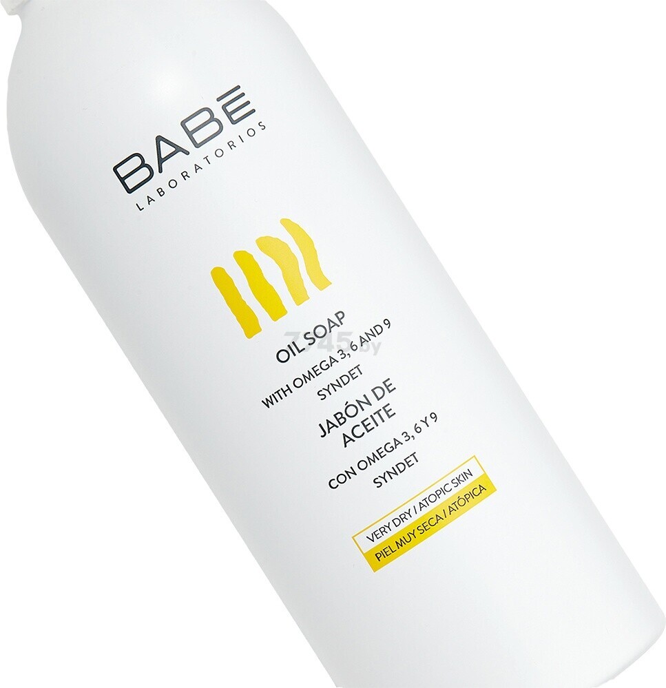 Мыло для душа BABE Laboratorios Oil Soap Travel Size 100 мл (8437011329820) - Фото 2