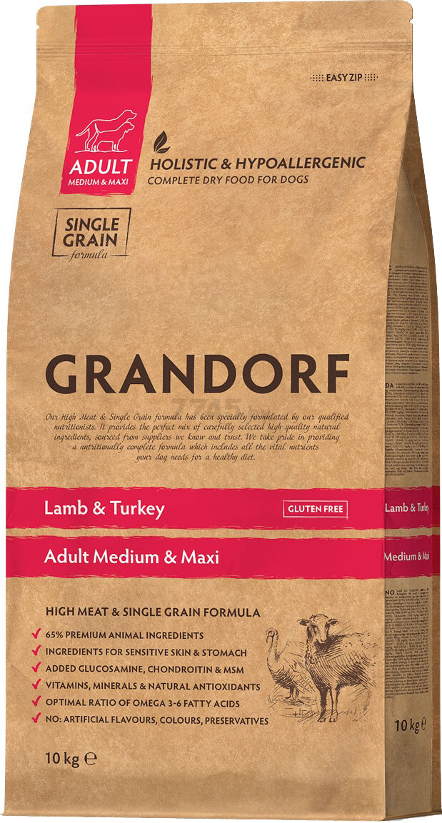 Сухой корм для собак GRANDORF Adult Medium &Maxi Lamb&Turkey 10 кг (5407007850976)
