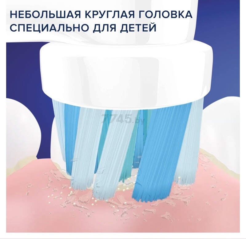 Насадки для электрической зубной щетки ORAL-B Stages Power Frozen EB10 2 штуки (4210201383802) - Фото 8
