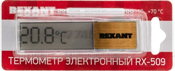 Термометр электронный комнатно-уличный REXANT RX-509 (70-0509) - Фото 5