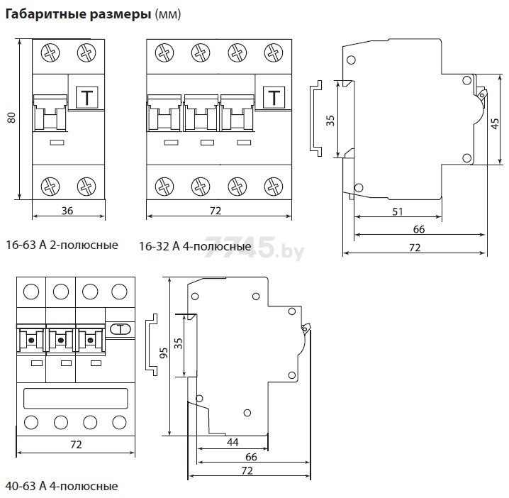 Дифавтомат TDM АВДТ 32 1P+N C16 тип A 30мА (SQ0202-0030) - Фото 2