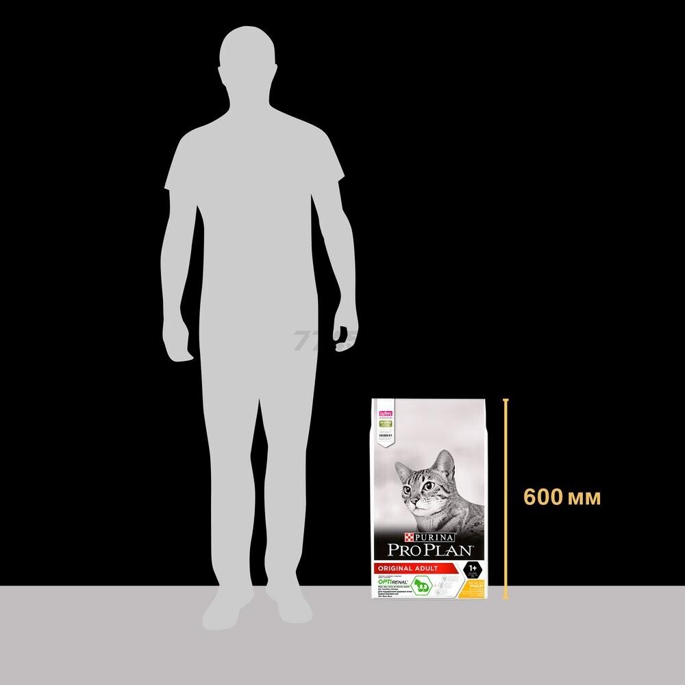 Сухой корм для кошек PURINA PRO PLAN Original Adult курица 10 кг (7613036508032) - Фото 6
