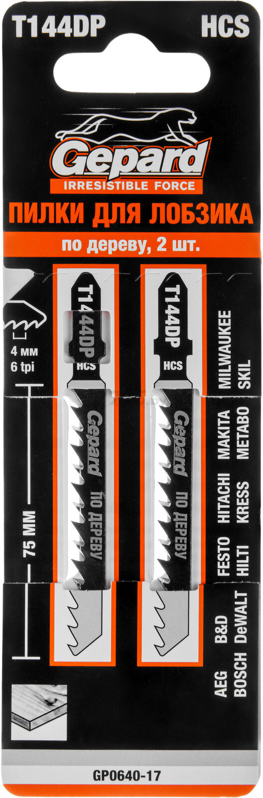 Пилка для электролобзика GEPARD по дереву T144DP 2 штуки (GP0640-17) - Фото 2