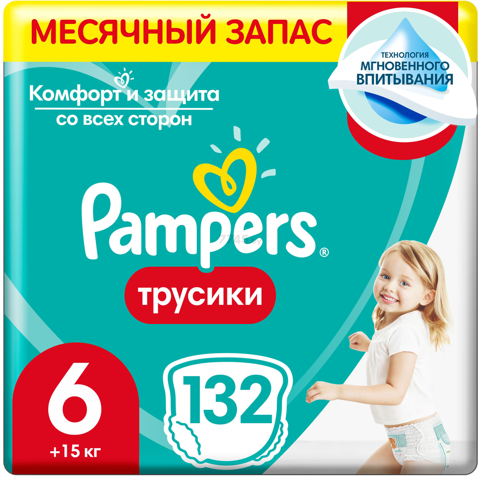 Подгузники-трусики PAMPERS Pants 6 Extra Large от 15 кг 132 штуки (8001090808080)