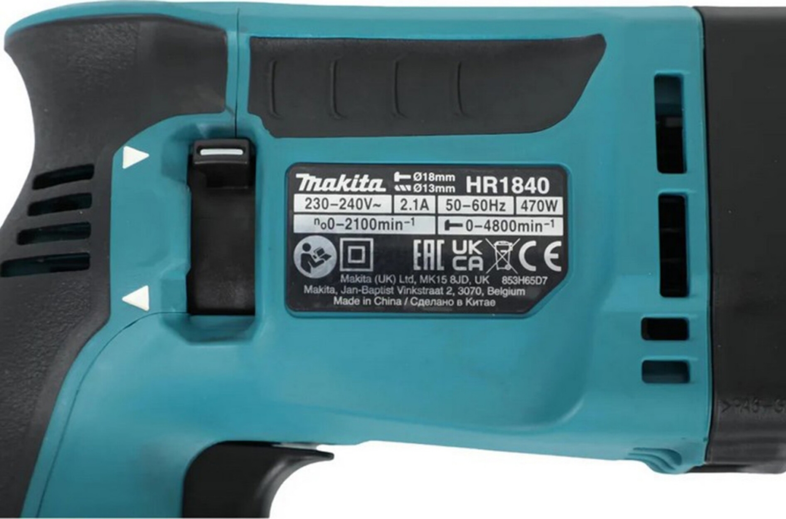 Перфоратор MAKITA HR 1840 (HR1840) - Фото 9