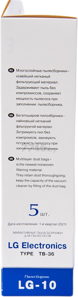 Мешок для пылесоса АЛЬФАК LG-10 5 штук - Фото 5