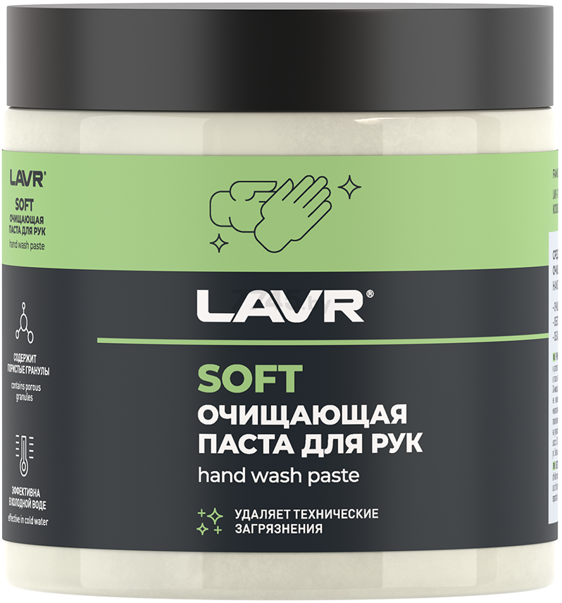 Паста для очистки рук LAVR Soft 500 мл (Ln1701)