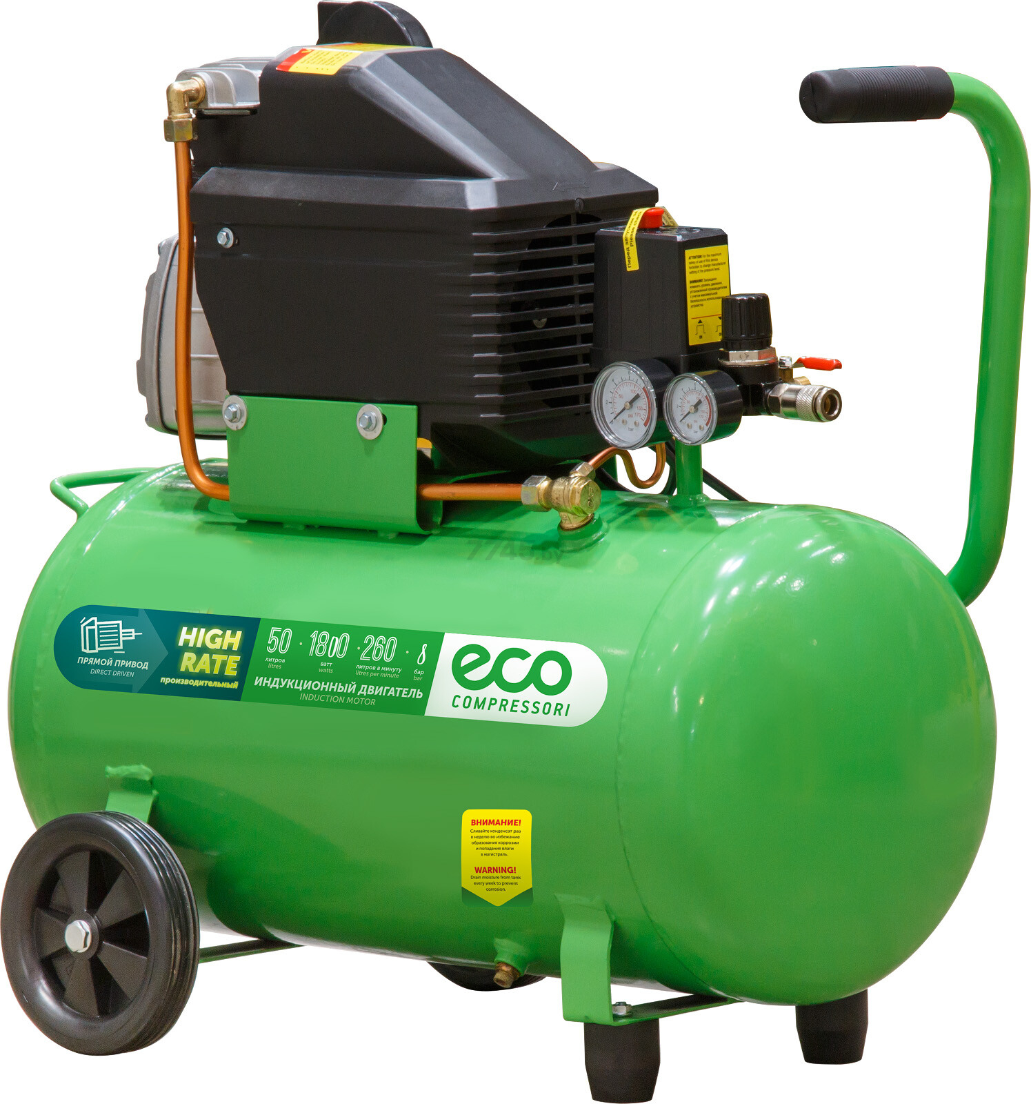 Компрессор ECO AE-501-4