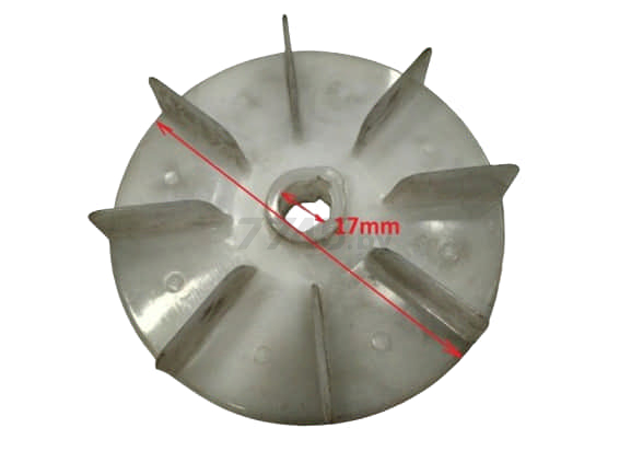 Крыльчатка вентилятора для вибратора глубинного ВИБРОМАШ ВИ-1-17 (ВИ-1-17-009)