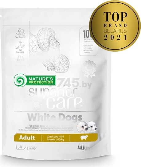 Сухой корм для собак NATURE'S PROTECTION Superior Care White Dog Small Breed Adult 0,4 кг (NPSC45662)