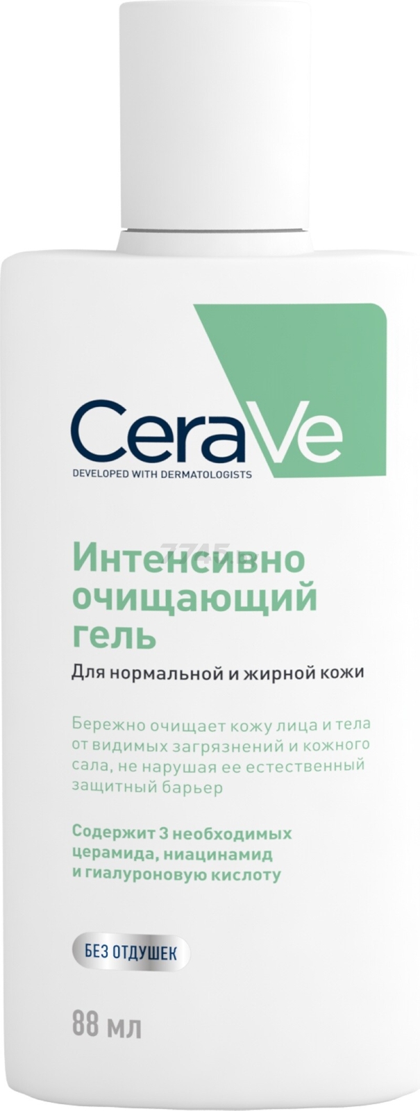 Гель для умывания CERAVE Очищающий для нормальной и жирной кожи 88 мл (0431040026) - Фото 2