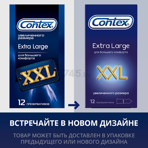 Презервативы CONTEX Extra Large Увеличенного размера 12 штук (9250435177) - Фото 6