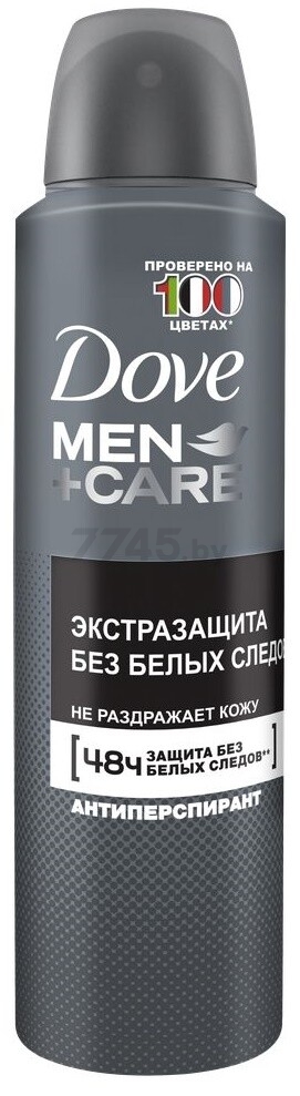 Антиперспирант аэрозольный DOVE Men+Care Экстразащита Без белых следов 150 мл (0031100144)