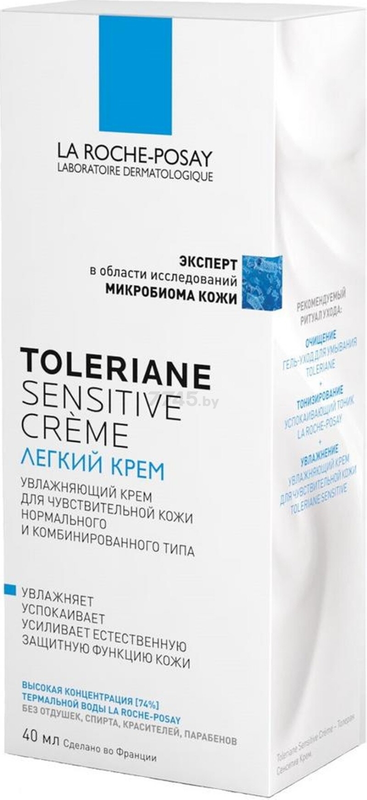 Крем LA ROCHE-POSAY Toleriane Sensitive 40 мл (0380350625) - Фото 6