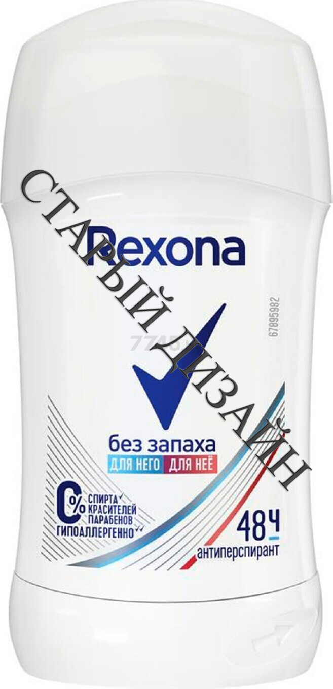 Антиперспирант твердый REXONA Без запаха 40 мл (0031102594) - Фото 12