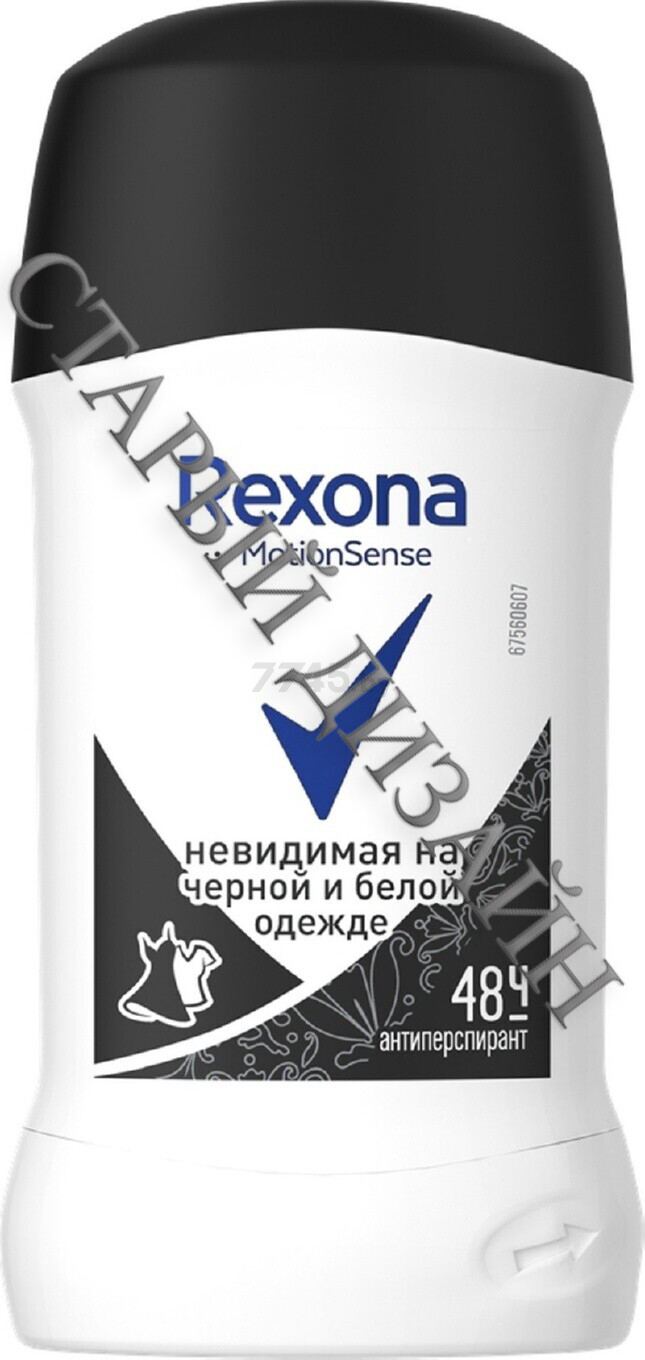 Антиперспирант твердый REXONA Невидимая на черном и белом 40 мл (0031102657) - Фото 11