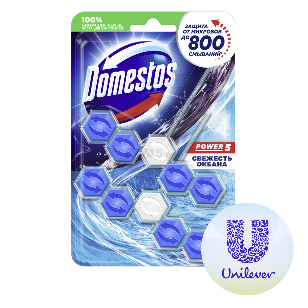 Блок для унитаза DOMESTOS Power 5 Свежесть океана 2х0,055 кг (0031032852) - Фото 11