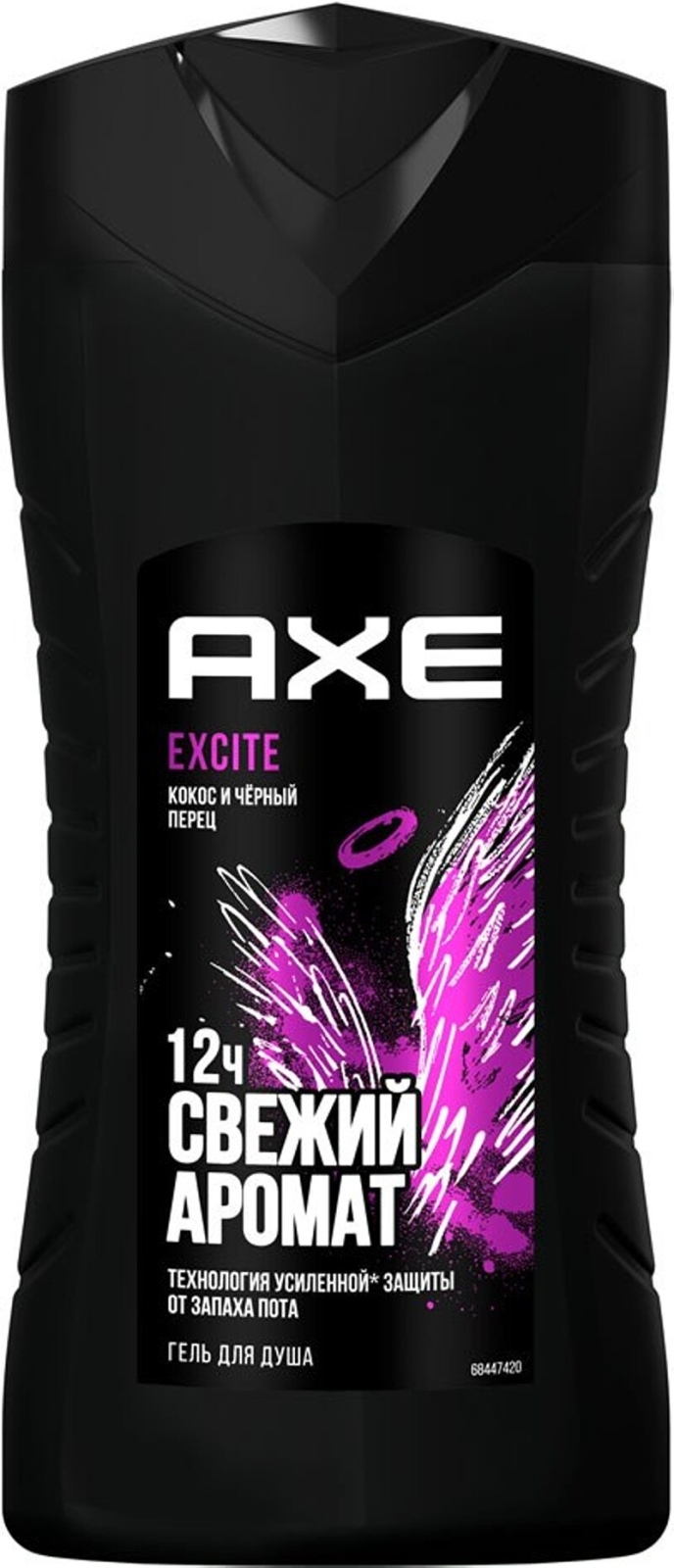 Гель для душа AXE Excite 250 мл (0031041305)