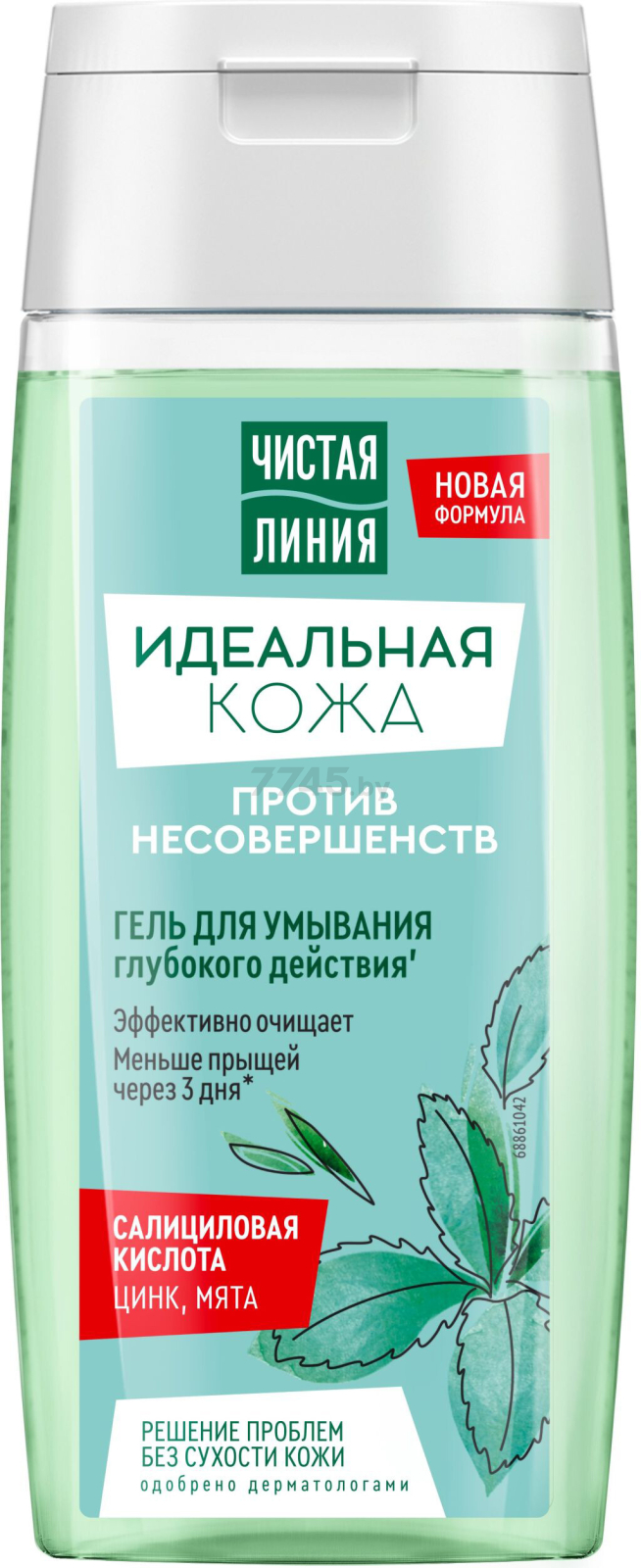 Гель для умывания ЧИСТАЯ ЛИНИЯ Фитотерапия Идеальная кожа 100 мл (9150354501)