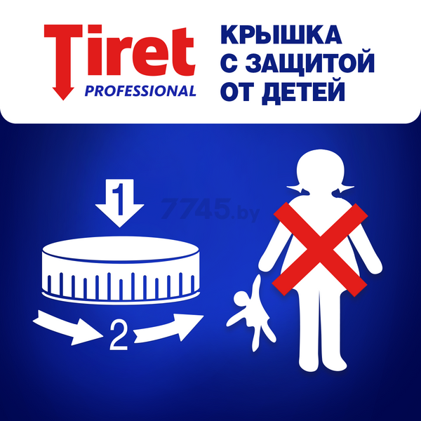 Средство для устранения засоров TIRET Professional 0,5 л (0011031751) - Фото 10