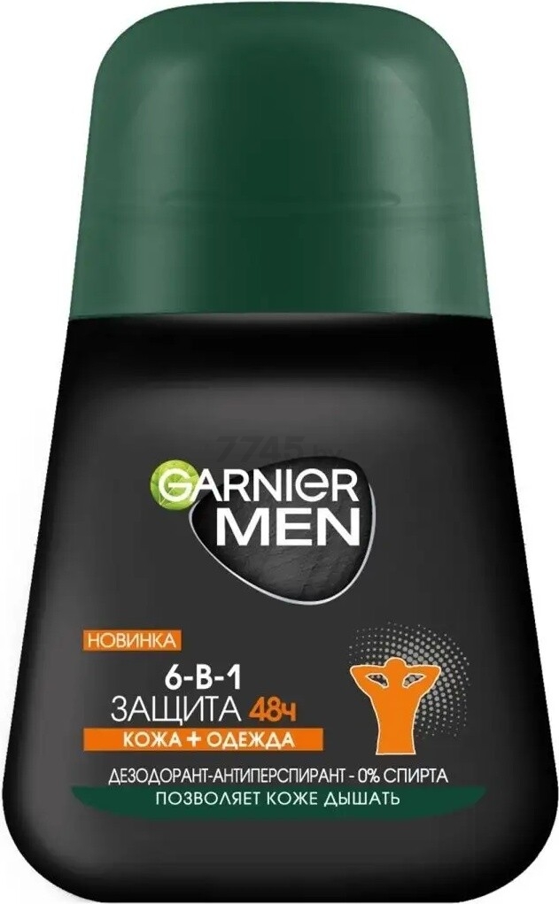 Дезодорант-антиперспирант шариковый GARNIER Mineral Men Защита 6в1 50 мл (0361102048)