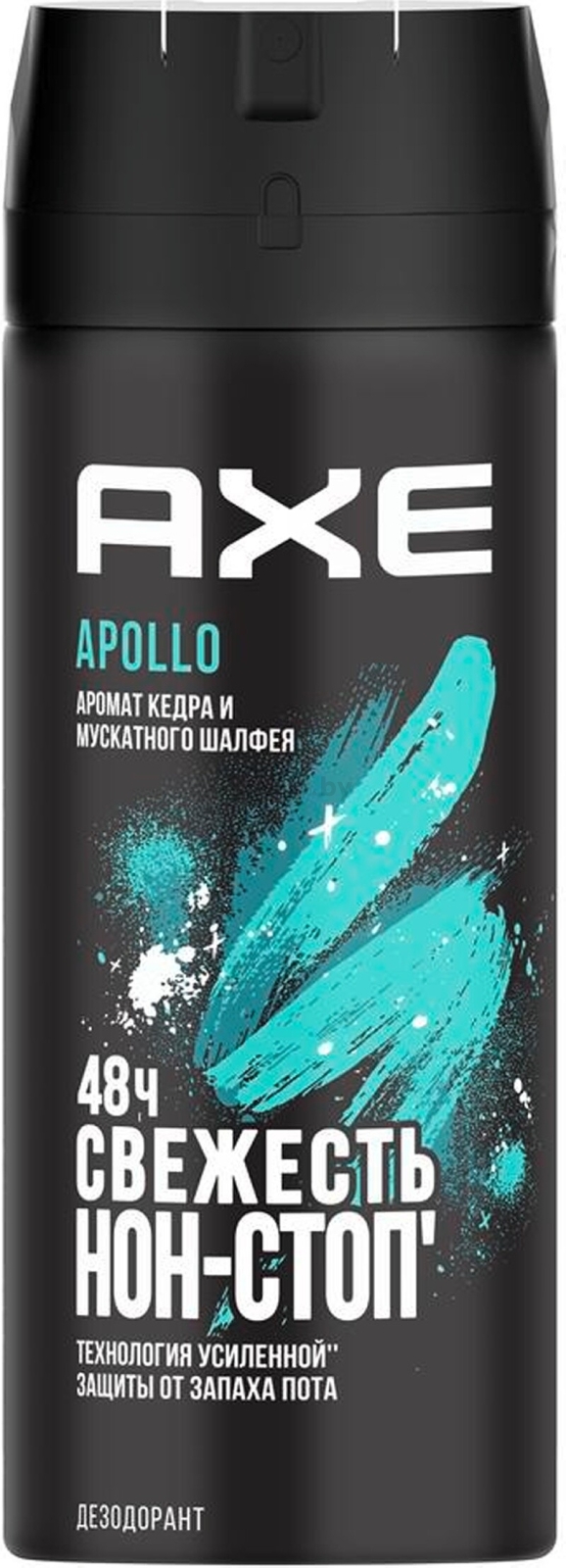 Антиперспирант аэрозольный AXE Apollo 150 мл (0031101517)