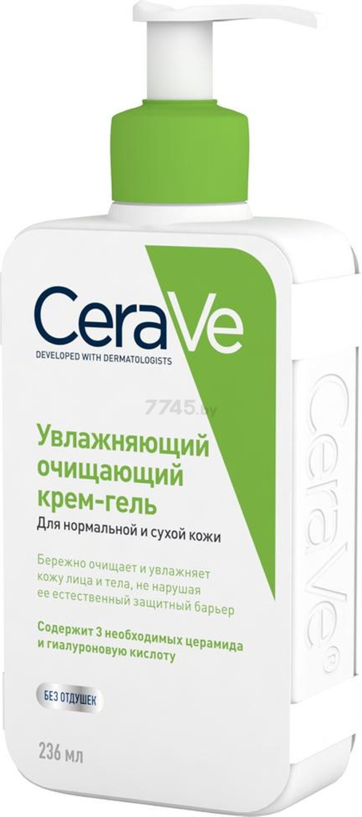 Крем-гель для умывания CERAVE Очищающий для нормальной и сухой кожи 236 мл (0431040001) - Фото 2