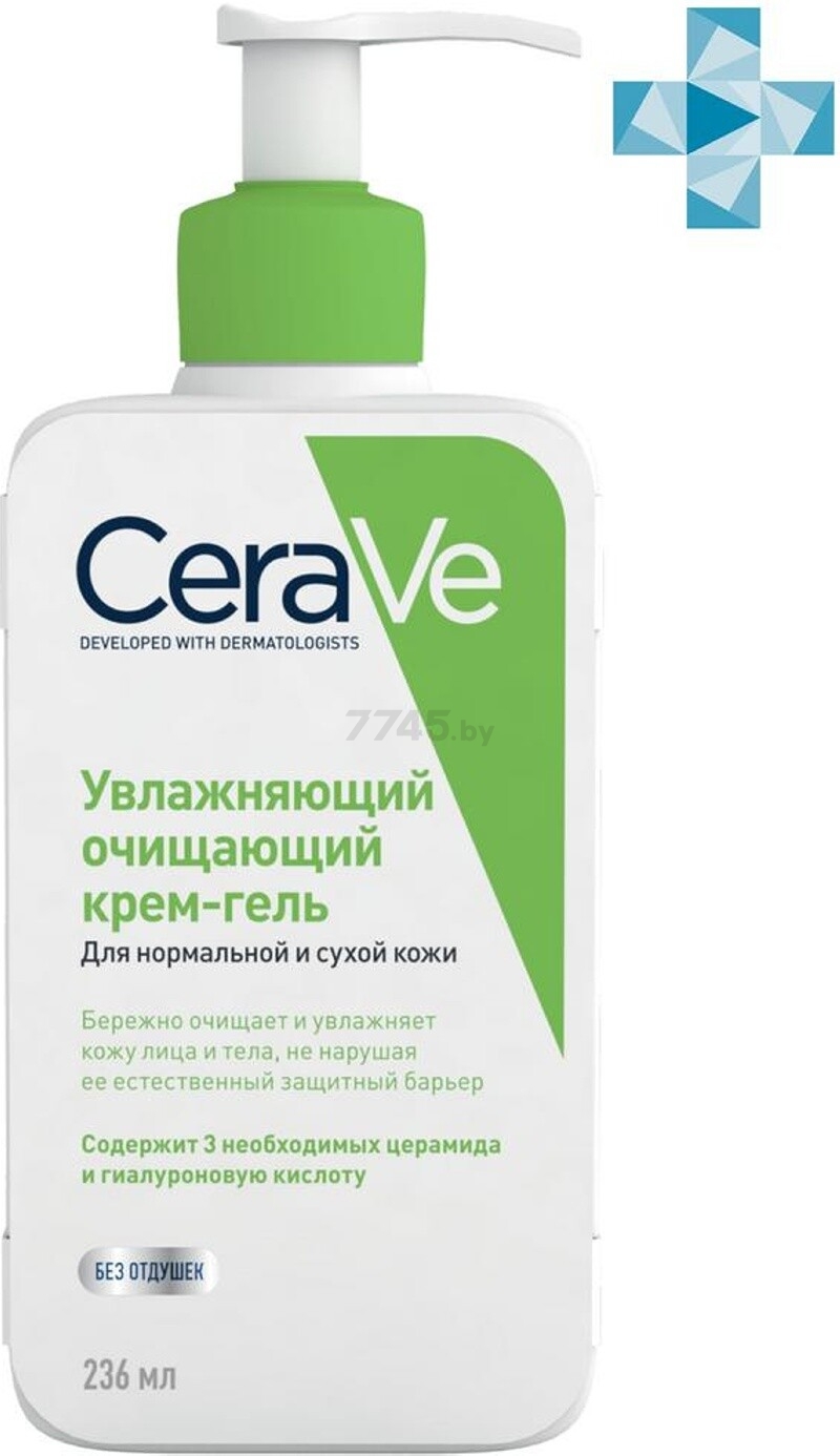 Крем-гель для умывания CERAVE Очищающий для нормальной и сухой кожи 236 мл (0431040001)