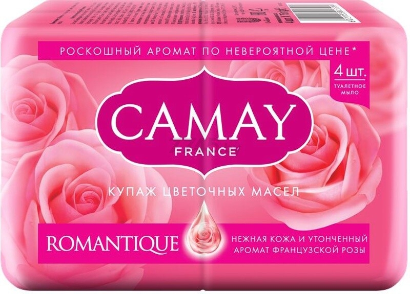 Мыло туалетное CAMAY French Romantique 4×75 г (0031110721) - Фото 2