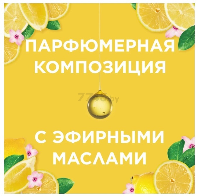 Освежитель воздуха GLADE Сицилийский лимонад и мята 300 мл (5010182988732) - Фото 4