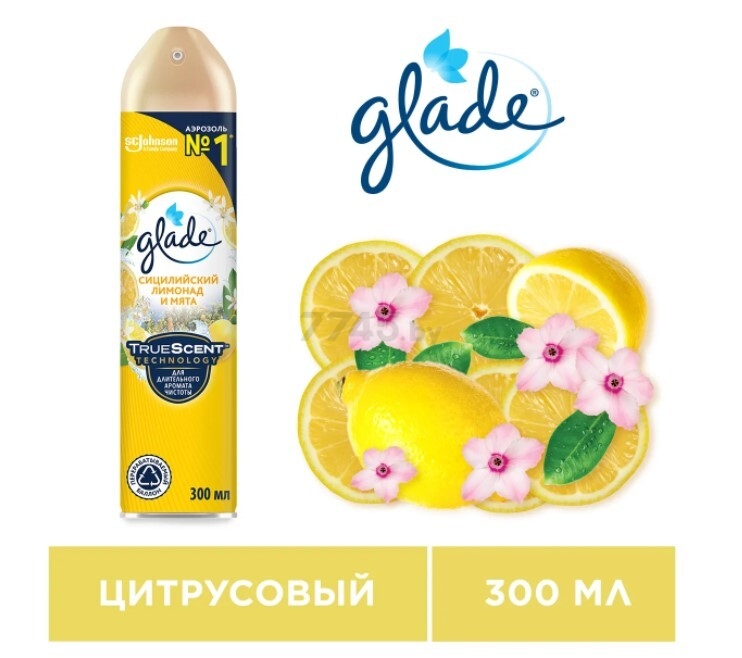 Освежитель воздуха GLADE Сицилийский лимонад и мята 300 мл (5010182988732)