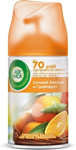 Освежитель воздуха AIR WICK Автоматический сменный баллон Freshmatic Pure Сочный апельсин и грейпфрут 250 мл (4640018996269) - Фото 3