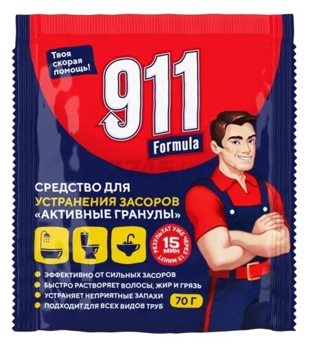 Средство для устранения засоров FORMULA 911 Активные гранулы 0,07 кг (9121036025)