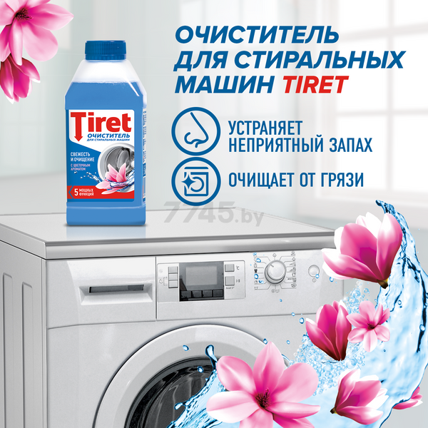 Средство для очистки стиральных машин TIRET 0,25 л (0011031811) - Фото 6
